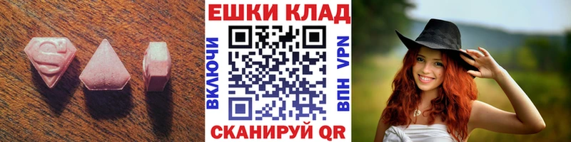 Купить  Кудрово  ЭКСТАЗИ louis Vuitton 