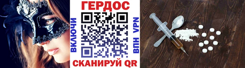 Купить где  Кудрово  Героин VHQ 