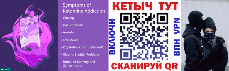 Купить закладки  Кудрово  КЕТАМИН ketamine 