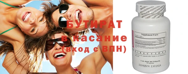 спиды Верхний Тагил