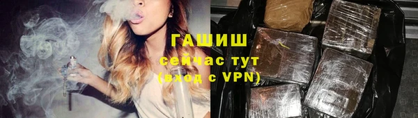 спиды Верхний Тагил