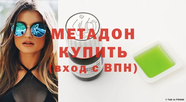 спиды Верхний Тагил