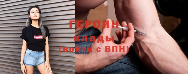спиды Верхний Тагил