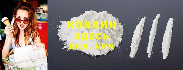 спиды Верхний Тагил