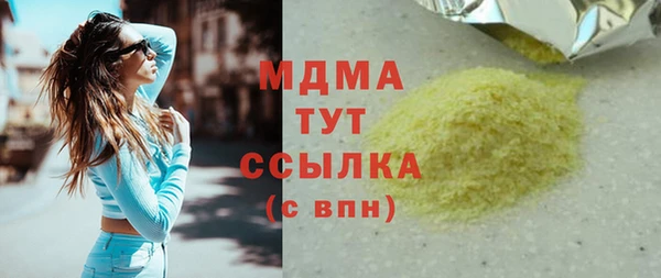 героин Верхнеуральск