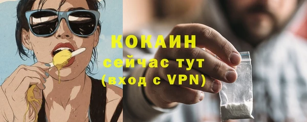спиды Верхний Тагил