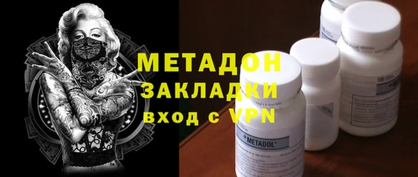 героин Верхнеуральск
