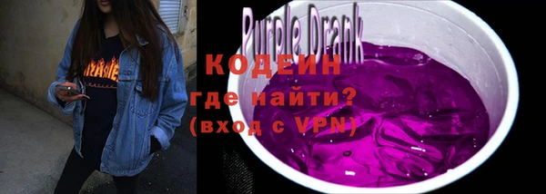 спиды Верхний Тагил