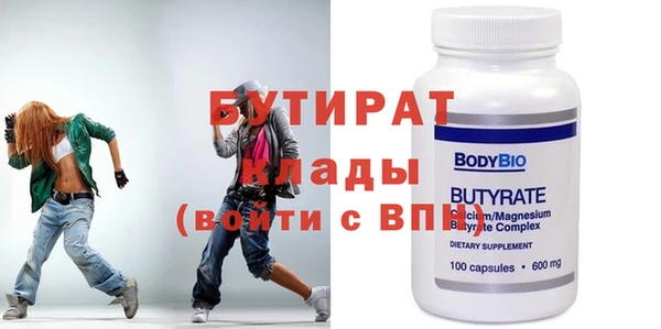 соль ск Волоколамск