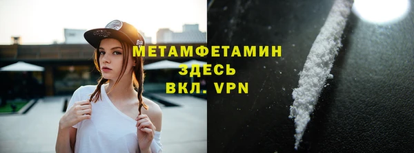 спиды Верхний Тагил