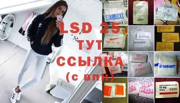 героин Верхнеуральск