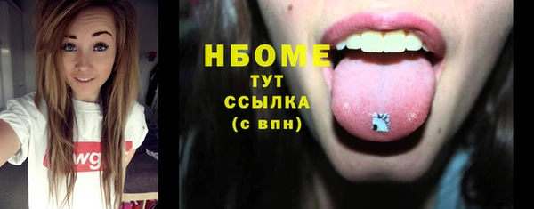 героин Верхнеуральск