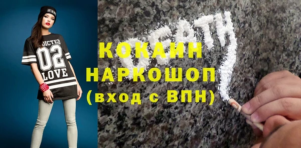 мяу мяу кристалл Вязьма