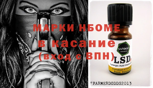 спиды Верхний Тагил