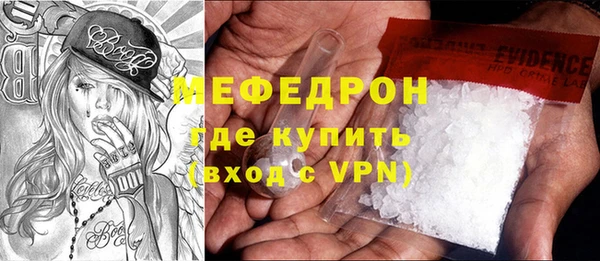 кокаин Володарск