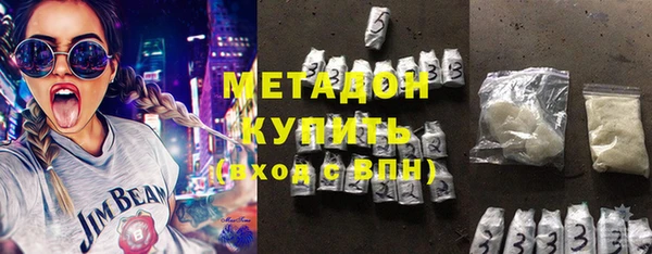 спиды Верхний Тагил