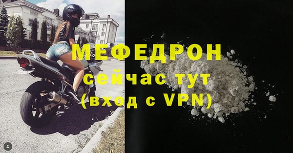 спиды Верхний Тагил