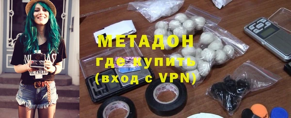 спиды Верхний Тагил