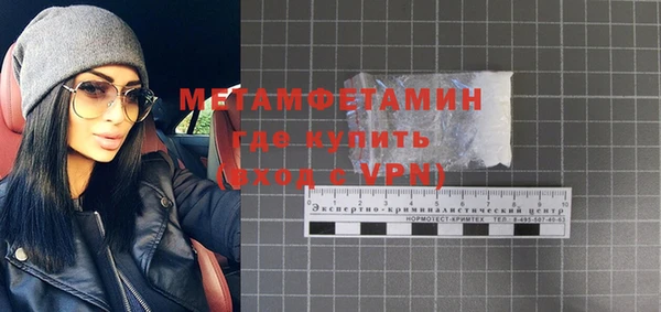 спиды Верхний Тагил