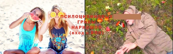 героин Верхнеуральск