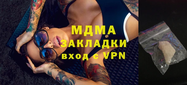 спиды Верхний Тагил
