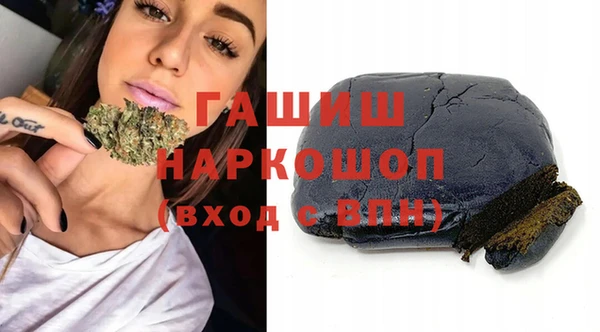 спиды Верхний Тагил