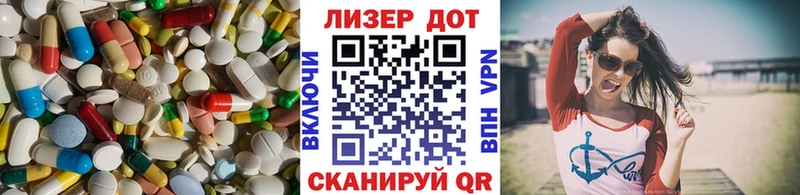 Купить  Кудрово  Лсд 25 экстази кислота 