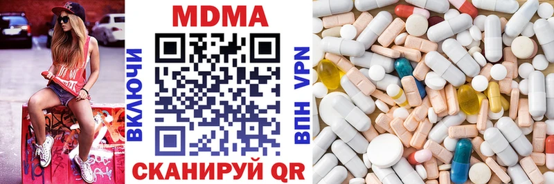 MDMA кристаллы Купить Кудрово