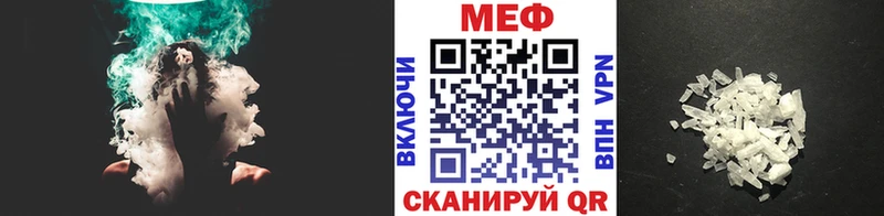 МЯУ-МЯУ 4 MMC  Кудрово 