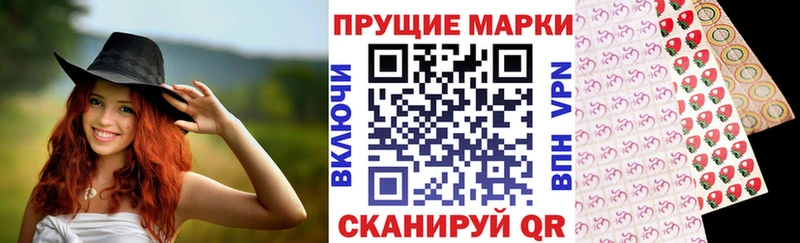 Марки NBOMe 1,5мг  Купить где  Кудрово 