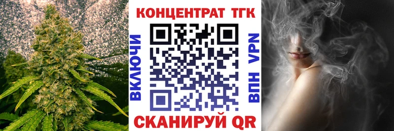 Дистиллят ТГК жижа  Купить  Кудрово 
